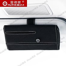多功能車用遮陽板收納袋 多功能 汽車遮陽板 收納夾 多卡位 多卡層 遮陽擋 收納板收納袋遮陽夾遮陽板遮陽包汽車收納用品 歷史價格詳細信息