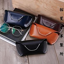 【拓荒者革製所】真皮眼鏡盒手縫植鞣牛皮墨鏡收納盒多功能簡約好攜帶墨鏡收納包植鞣牛皮太陽眼鏡盒 價格比較,價格查詢,歷史價格詳細信息