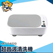 超音波清洗機超音波清洗洗眼鏡機超音波洗淨機超聲波清洗機聲波清洗機眼鏡珠寶飾品清洗機洗淨機 歷史價格詳細信息