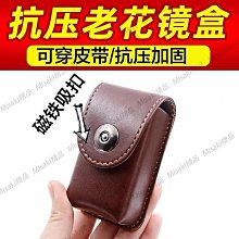 折疊老花鏡老花眼鏡老視鏡男女防疲勞老人100高清樹脂水晶玻璃 歷史價格詳細信息