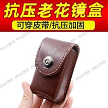 【熱賣精選】眼鏡盒便攜男女純色高級感ins日系抗壓防壓輕便高顏值眼睛收納盒 歷史價格詳細信息