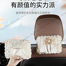 【熱賣】車載紙巾盒車內用扶手箱汽車衛生紙盒套掛式高級感創意可愛小兔子女 歷史價格詳細信息