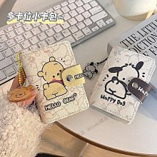 【熱賣精選】駕駛證皮套女創意駕照套個性機動車行駛證真皮保護本二合一體包男證件包收納包卡包 歷史價格詳細信息