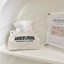 【熱賣】車載紙巾盒車內用扶手箱汽車衛生紙盒套掛式高級感創意可愛小兔子女 歷史價格詳細信息