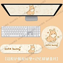 【熱賣精選】鼠標墊一體托墊手托皮質桌墊鍵盤墊護腕電腦墊居家炒股游戲辦公室 歷史價格詳細信息