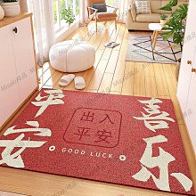 地墊入戶門墊出入平安紅色蹭土進門腳墊玄關門口防滑門外墊子家用 歷史價格詳細信息