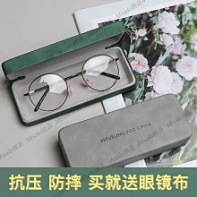 眼鏡盒日本盒女便攜防壓太陽高級復古眼睛收納盒子男生 歷史價格詳細信息