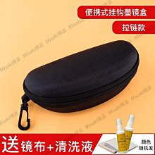 近視墨鏡太陽眼鏡盒小清新男女款韓國簡約便攜皮革創意超大收納包【Misaki精品】 歷史價格詳細信息