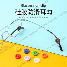 眼鏡防滑落帶#項鍊式眼鏡帶#運動防滑眼鏡帶#自行車專用眼鏡繩#服飾配件造型眼鏡帶#串珠式眼鏡項鍊帶#珠珠眼鏡繩帶#眼鏡帶 歷史價格詳細信息