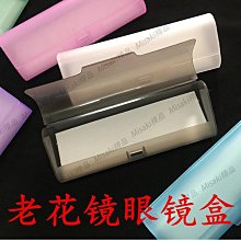 眼鏡盒卡琳新款盒CARIN太陽鏡盒子光學便攜收納包綠色皮盒 歷史價格詳細信息