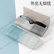 眼鏡盒便攜女高級感小清新抗壓簡約日系眼睛盒子男近視墨鏡收納盒【Misaki精品】 歷史價格詳細信息