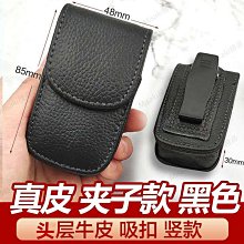 真皮眼鏡包折疊老花眼鏡盒穿皮帶掛腰包男女通用牛皮便攜眼睛皮套-Misaki精品 歷史價格詳細信息