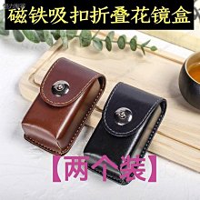 可掛便攜防壓折疊式眼鏡收納盒-三格 (防壓防刮款) 歷史價格詳細信息