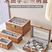 精致皮質手表收納盒家用防塵玻璃蓋手表盒腕表首飾盒手鏈手表盒子 歷史價格詳細信息