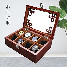 高檔實木質手表盒八只裝天窗手表展示盒首飾盒手鏈收藏收納盒 價格比較,價格查詢,歷史價格詳細信息
