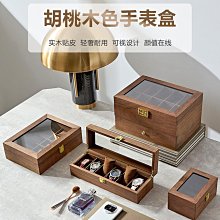 手表收納盒實木質多位大容量家用放手鏈腕表盒子高檔精致透明展示 歷史價格詳細信息