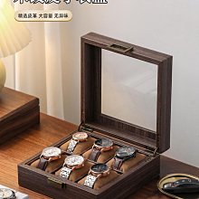 手表收納盒家用高檔黑檀木紋簡約首飾珠寶手表盒收納盒單個禮品盒 歷史價格詳細信息
