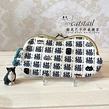 catstail貓尾巴手作裁縫室~溫暖手作可愛藍底橘紅圈圈拉鍊立體零錢包 歷史價格詳細信息