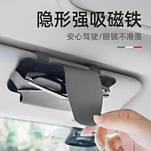遮陽板收納 票卡收納 眼鏡夾 車用收納 歷史價格詳細信息