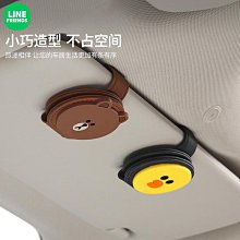 車載眼鏡盒車用眼鏡夾通用多功能遮陽擋改裝眼鏡墨鏡太陽鏡 歷史價格詳細信息