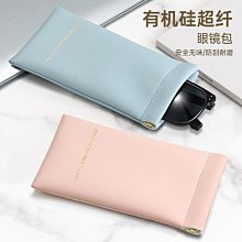 眼鏡袋女收納包韓國簡約便攜太陽鏡保護套近視眼鏡墨鏡收納布袋子-沐雨家居 歷史價格詳細信息