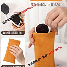 眼鏡袋男士抗壓便攜墨鏡太陽鏡自動閉合彈片眼睛保護套收納包盒-沐雨家居 歷史價格詳細信息