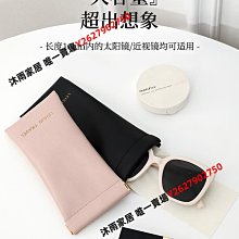 眼鏡袋男士抗壓便攜墨鏡太陽鏡自動閉合彈片眼睛保護套收納包盒-沐雨家居 歷史價格詳細信息