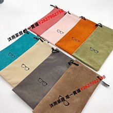 眼鏡袋棉絨便攜太陽鏡袋男女款眼睛布袋簡約收納包眼鏡套墨鏡袋子【Misaki精品】 歷史價格詳細信息