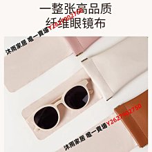 眼鏡收納袋????&zwj;♂️現貨天天出????&zwj;♂️ 眼鏡袋 手機袋 適用於 太陽眼鏡 金屬眼鏡 板材眼鏡 手機收納袋 歷史價格詳細信息