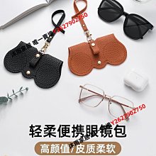眼鏡袋男士抗壓便攜墨鏡太陽鏡自動閉合彈片眼睛保護套收納包盒-沐雨家居 歷史價格詳細信息