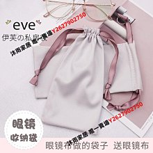 眼鏡袋便攜眼鏡袋-沐雨家居 歷史價格詳細信息