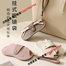眼鏡收納袋????&zwj;♂️現貨天天出????&zwj;♂️ 眼鏡袋 手機袋 適用於 太陽眼鏡 金屬眼鏡 板材眼鏡 手機收納袋 歷史價格詳細信息