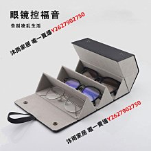 多格太陽眼鏡收納盒 可掛式眼鏡盒 墨鏡 首飾 禮品盒 PU環保多功能盒 (顏色可選) 歷史價格詳細信息
