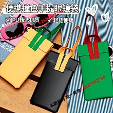 近視眼鏡收納包便攜式眼鏡套彈片自動閉合墨鏡太陽鏡收納保護皮套-沐雨家居 歷史價格詳細信息