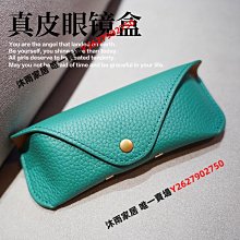 眼鏡盒手工牛皮盒抗壓盒防壓抗摔飛行員太陽鏡收納盒定制禮物 歷史價格詳細信息
