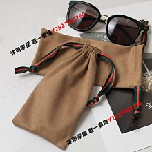 近視眼鏡收納包便攜式眼鏡套彈片自動閉合墨鏡太陽鏡收納保護皮套-沐雨家居 歷史價格詳細信息