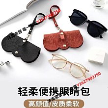 眼鏡收納袋????&zwj;♂️現貨天天出????&zwj;♂️ 眼鏡袋 手機袋 適用於 太陽眼鏡 金屬眼鏡 板材眼鏡 手機收納袋 歷史價格詳細信息