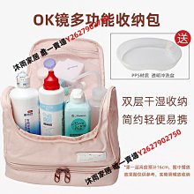 角膜塑形鏡RGP護理包OK鏡眼鏡盒塑性鏡整理便攜旅行收納手提袋子-沐雨家居 歷史價格詳細信息