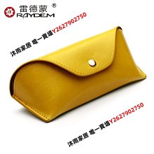 太陽鏡盒子通用墨鏡眼鏡帆布收納盒便攜帶防摔抗壓輕便鏡盒男女款【Misaki精品】 歷史價格詳細信息