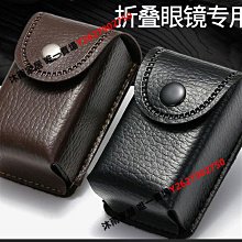 可掛便攜防壓折疊式眼鏡收納盒-三格 (防壓防刮款) 歷史價格詳細信息