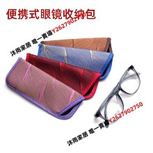 韓國眼鏡男爵小熊熊重磅大學TEE T1117 歷史價格詳細信息