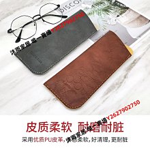 眼鏡袋棉絨便攜太陽鏡袋男女款眼睛布袋簡約收納包眼鏡套墨鏡袋子【Misaki精品】 歷史價格詳細信息