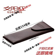 夕陽紅品牌老花鏡男女超輕時尚防藍光花鏡e9007 e5319 歷史價格詳細信息