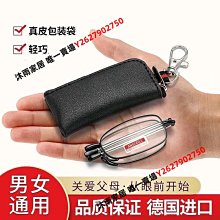 眼鏡盒便攜式男高檔抗壓手工真皮老花鏡折疊盒可掛腰皮帶頭層牛皮包 歷史價格詳細信息