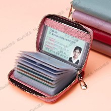 卡包女士精致高檔小巧防消磁盜刷大容量多卡位駕駛證件卡套夾錢包 歷史價格詳細信息