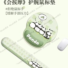 可愛卡通鍵盤手托鼠標墊護腕墊手腕托辦公電腦硅藻泥軟墊記憶手托【Misaki精品】 歷史價格詳細信息