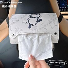 車載紙巾盒卡通可愛創意掛式衛生紙盒高級感收納扶手車內裝飾品女 歷史價格詳細信息