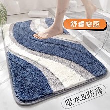 家用衛生間地墊浴室吸水防滑墊臥室廁所門口腳墊子洗手間地毯衛浴-Misaki精品 歷史價格詳細信息