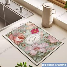 廚房硅藻泥水龍頭吸水墊窄10cm硅膠瀝水墊速干耐臟硅藻土軟墊方孔精品 促銷 正品 歷史價格詳細信息