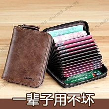 防盜刷卡包女式防消磁多卡位超薄卡夾大容量駕照卡套錢包 歷史價格詳細信息